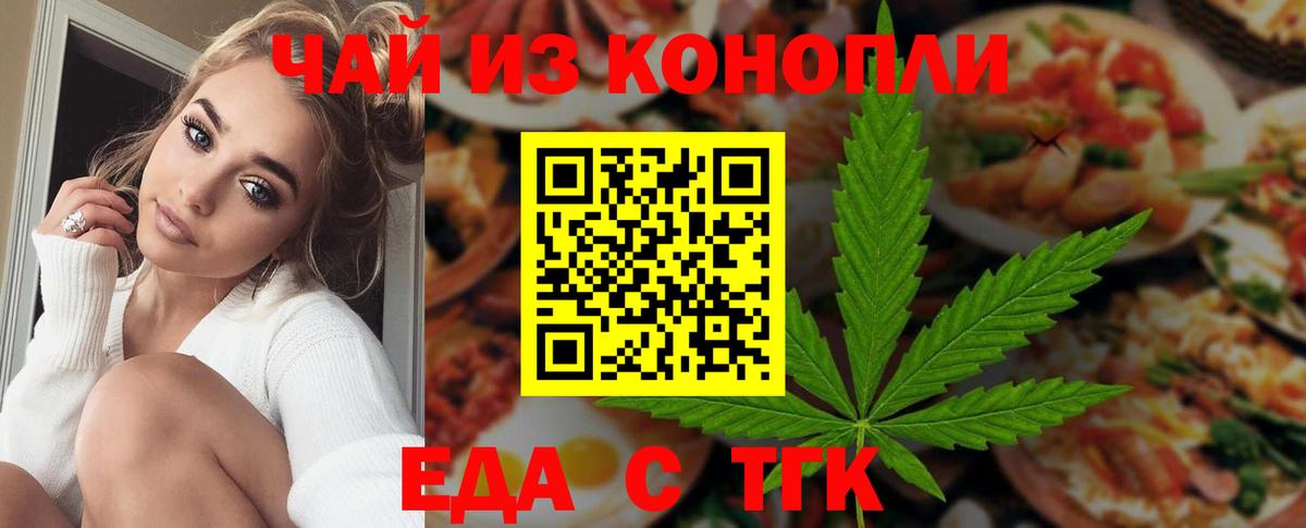 Canna-Cookies марихуана Новоалександровск