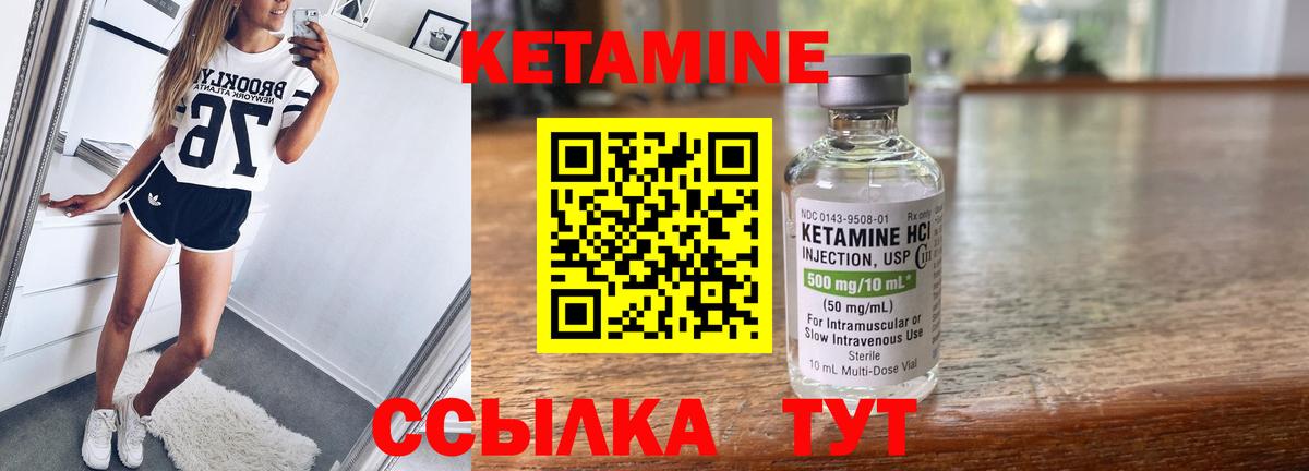 Новоалександровск  ОМГ ОМГ ТОР  Кетамин ketamine  Вход с VPN  Кетамин VHQ 