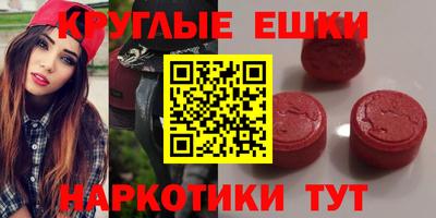 ГАЛЛЮЦИНОГЕННЫЕ ГРИБЫ Бугуруслан