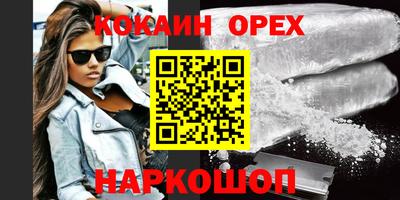 ГАЛЛЮЦИНОГЕННЫЕ ГРИБЫ Бугуруслан