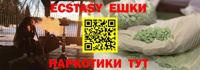 ГАЛЛЮЦИНОГЕННЫЕ ГРИБЫ Бугуруслан