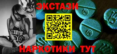 ГАЛЛЮЦИНОГЕННЫЕ ГРИБЫ Бугуруслан