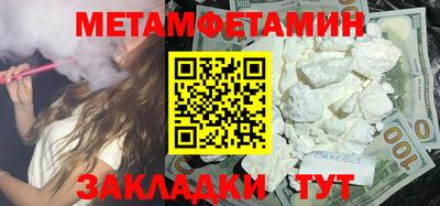 ГАЛЛЮЦИНОГЕННЫЕ ГРИБЫ Бугуруслан