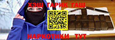 ГАЛЛЮЦИНОГЕННЫЕ ГРИБЫ Бугуруслан