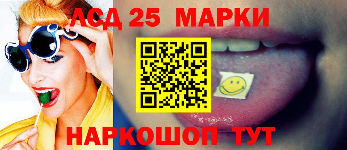 ЛСД экстази ecstasy  Вход с VPN  Лсд 25 экстази  Новоалександровск  Лсд 25 экстази ecstasy 