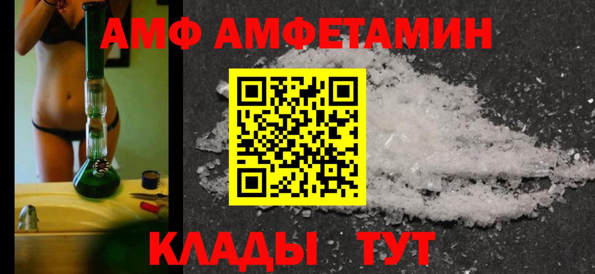 Метамфетамин кристалл Новоалександровск
