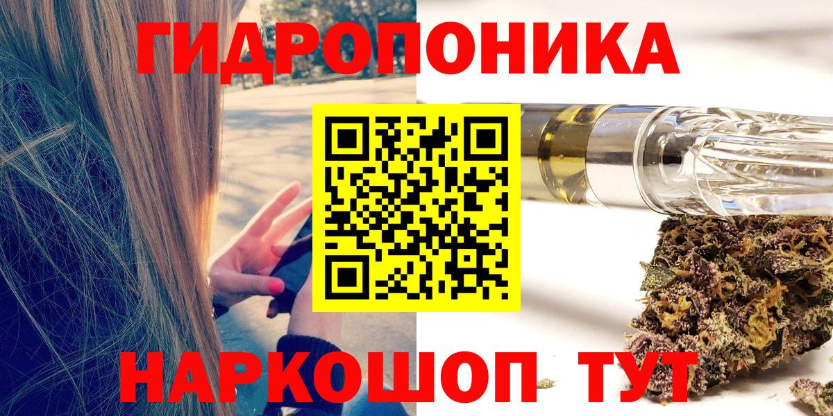Новоалександровск  Марихуана Amnesia  Конопля VHQ  Вход с VPN 